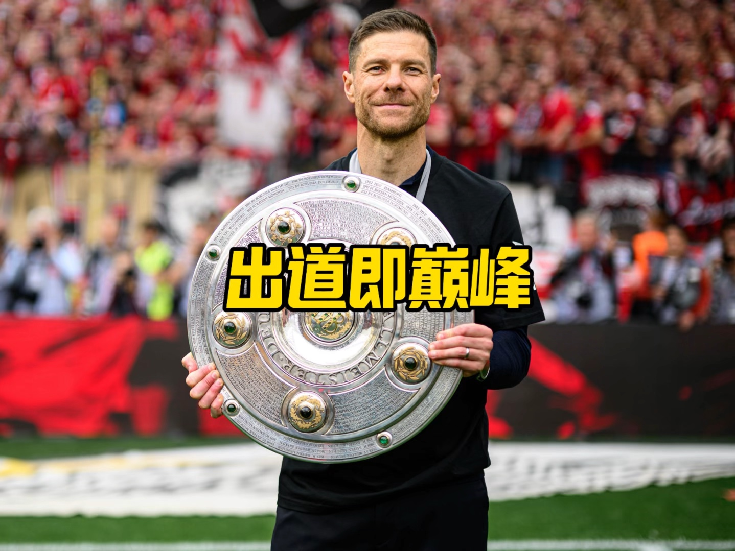 奏还要