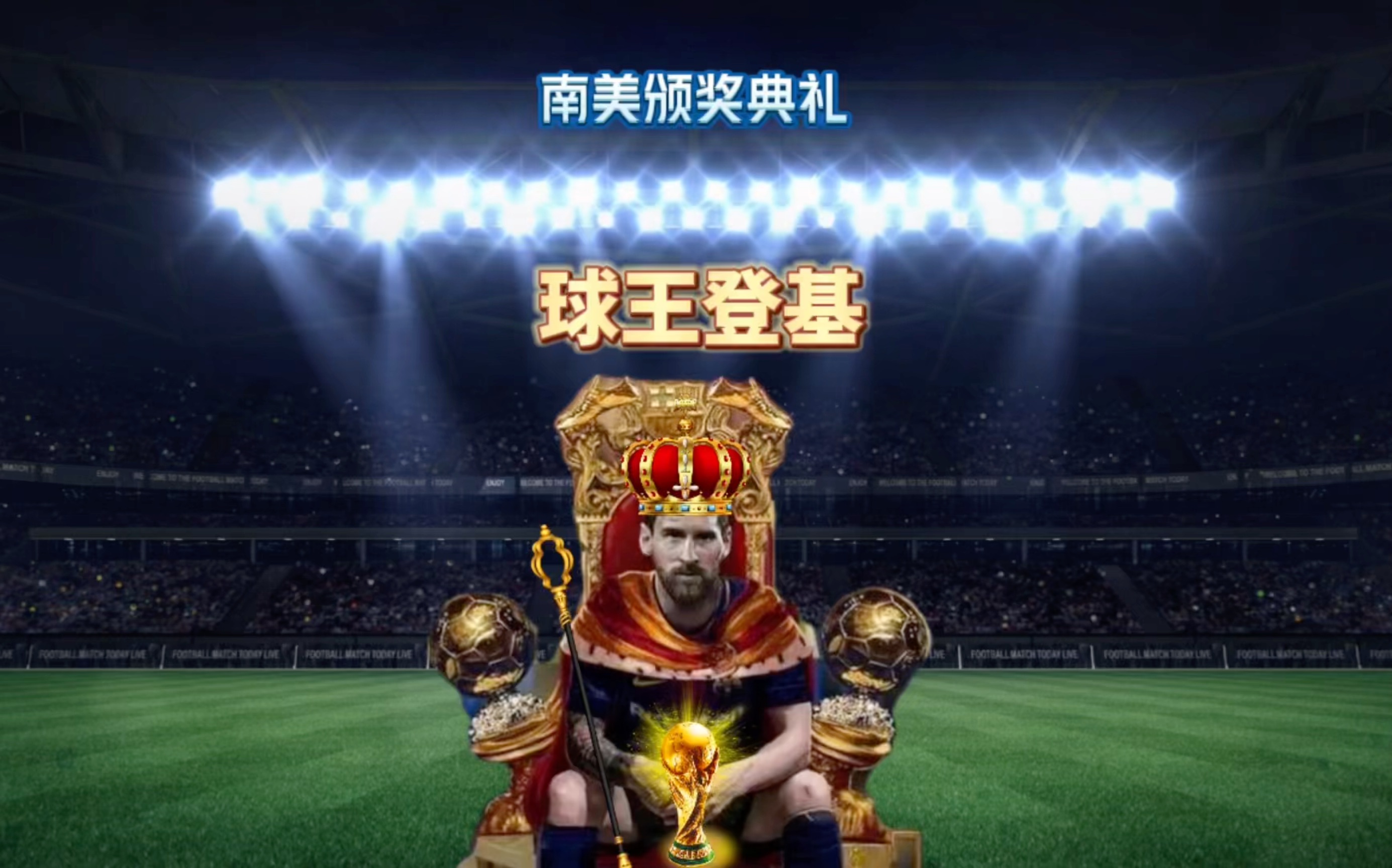 局的关