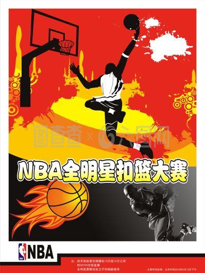 背後核