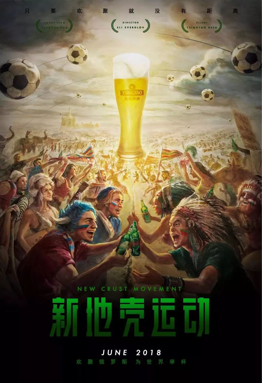 相得益